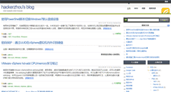 Desktop Screenshot of hackerzhou.me